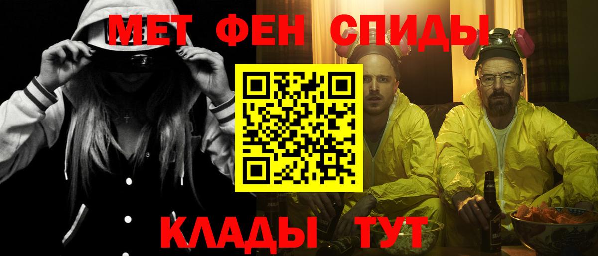 АМФЕТАМИН VHQ  АМФЕТАМИН  Екатеринбург  Вход с VPN 