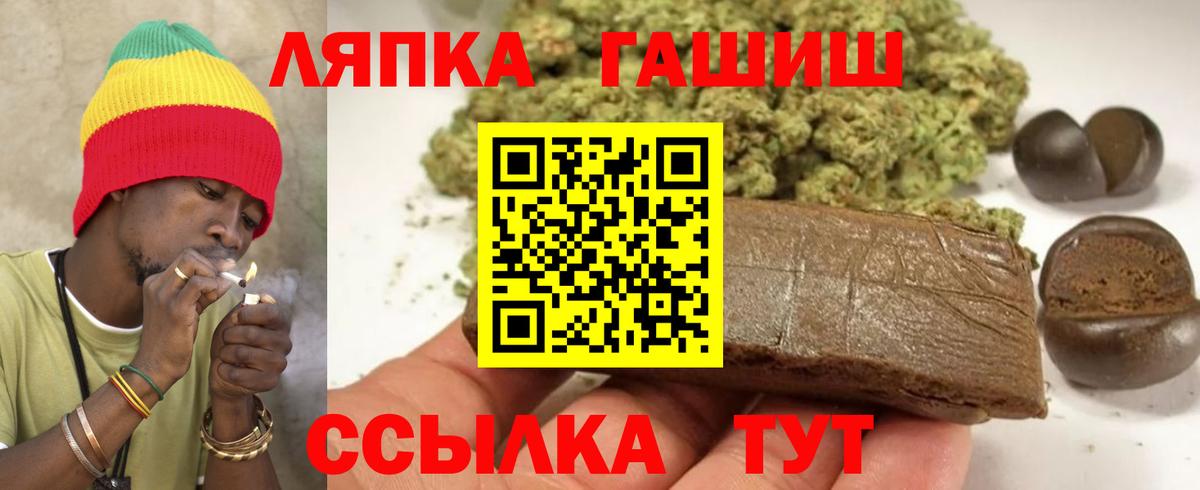 ГАШИШ индика сатива Екатеринбург