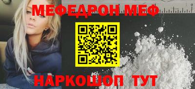 молекула духа Балашиха
