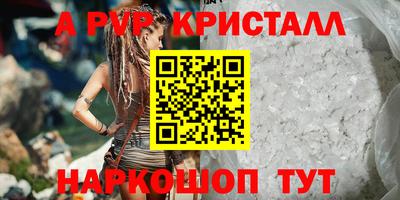 молекула духа Балашиха