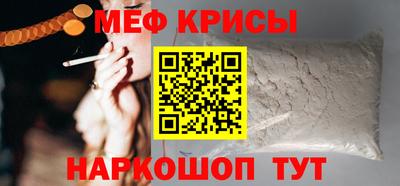 молекула духа Балашиха