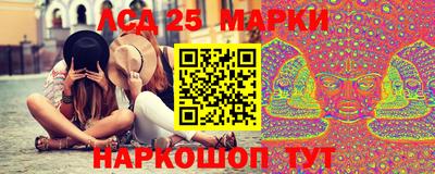 молекула духа Балашиха