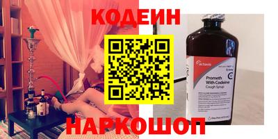 не бодяженный Балахна