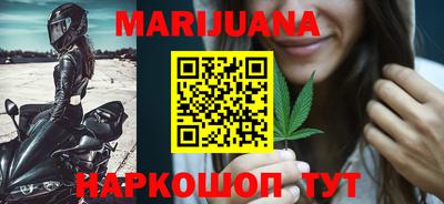 молекула духа Балашиха