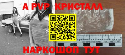 молекула духа Балашиха