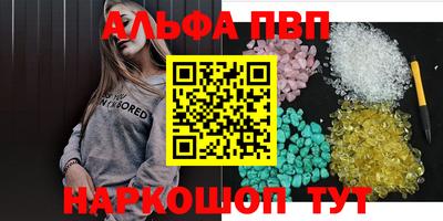 apvp Балаково