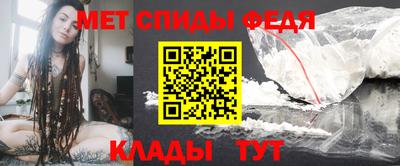 молекула духа Балашиха