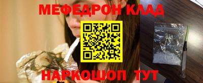 молекула духа Балашиха