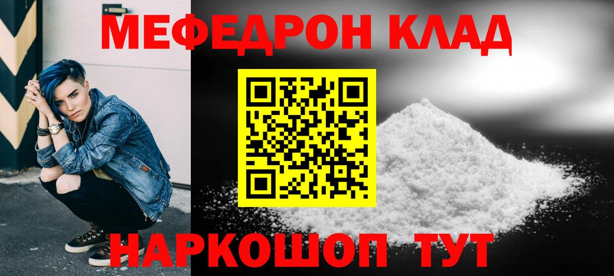 МЕФ VHQ  Вход с VPN  МЕФ  Екатеринбург 