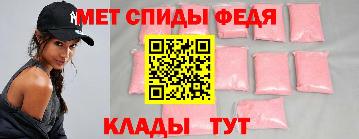 Метамфетамин витя  Вход с VPN  Екатеринбург 
