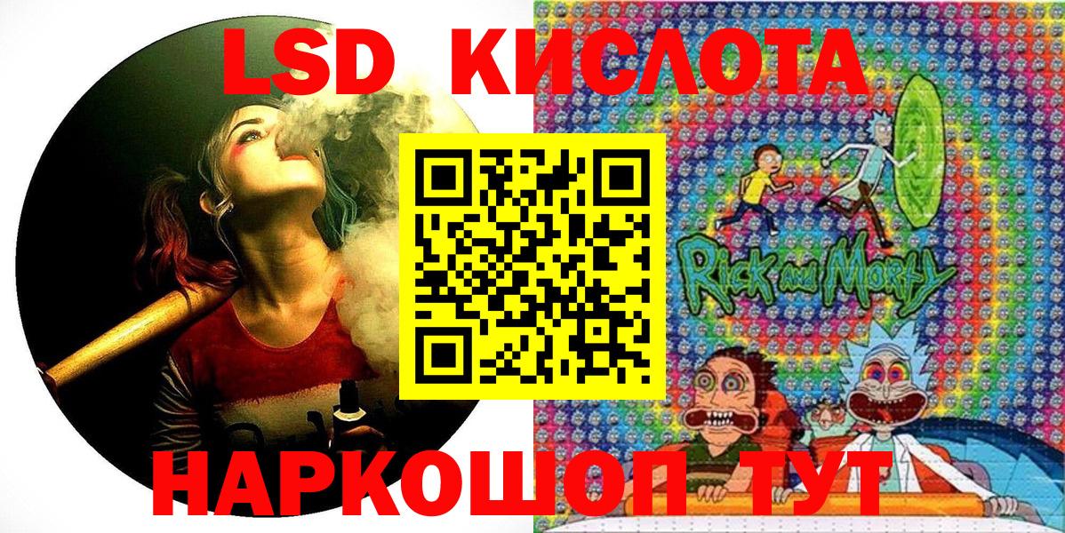 Марки 25I-NBOMe 1,5мг Екатеринбург