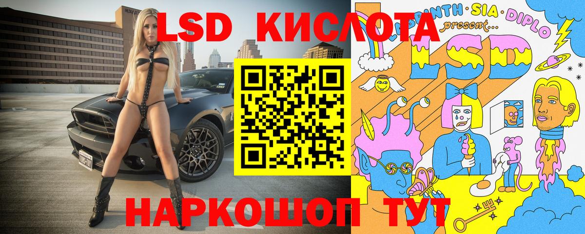 Наркотические марки 1,8мг  Вход с VPN  Марки N-bome  Екатеринбург 