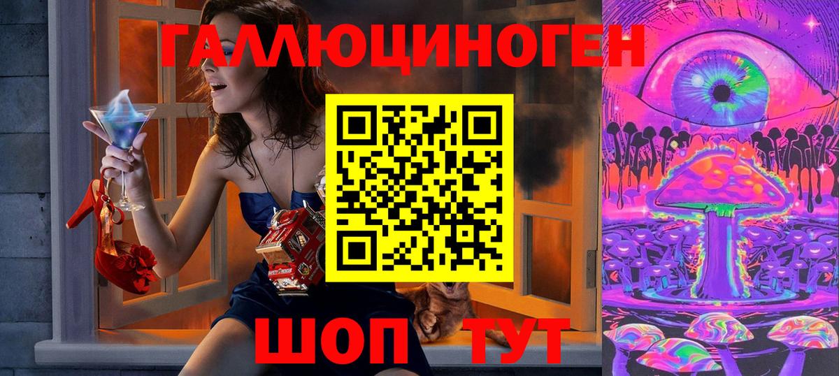 как найти   Галлюциногенные грибы Magic Shrooms  Галлюциногенные грибы MAGIC MUSHROOMS  Вход с VPN  Екатеринбург 
