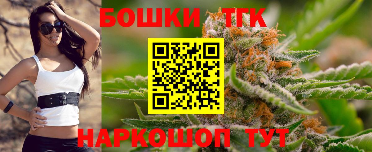Бошки марихуана Bruce Banner  Вход с VPN  Екатеринбург  Шишки марихуана SATIVA & INDICA  Конопля Ganja 